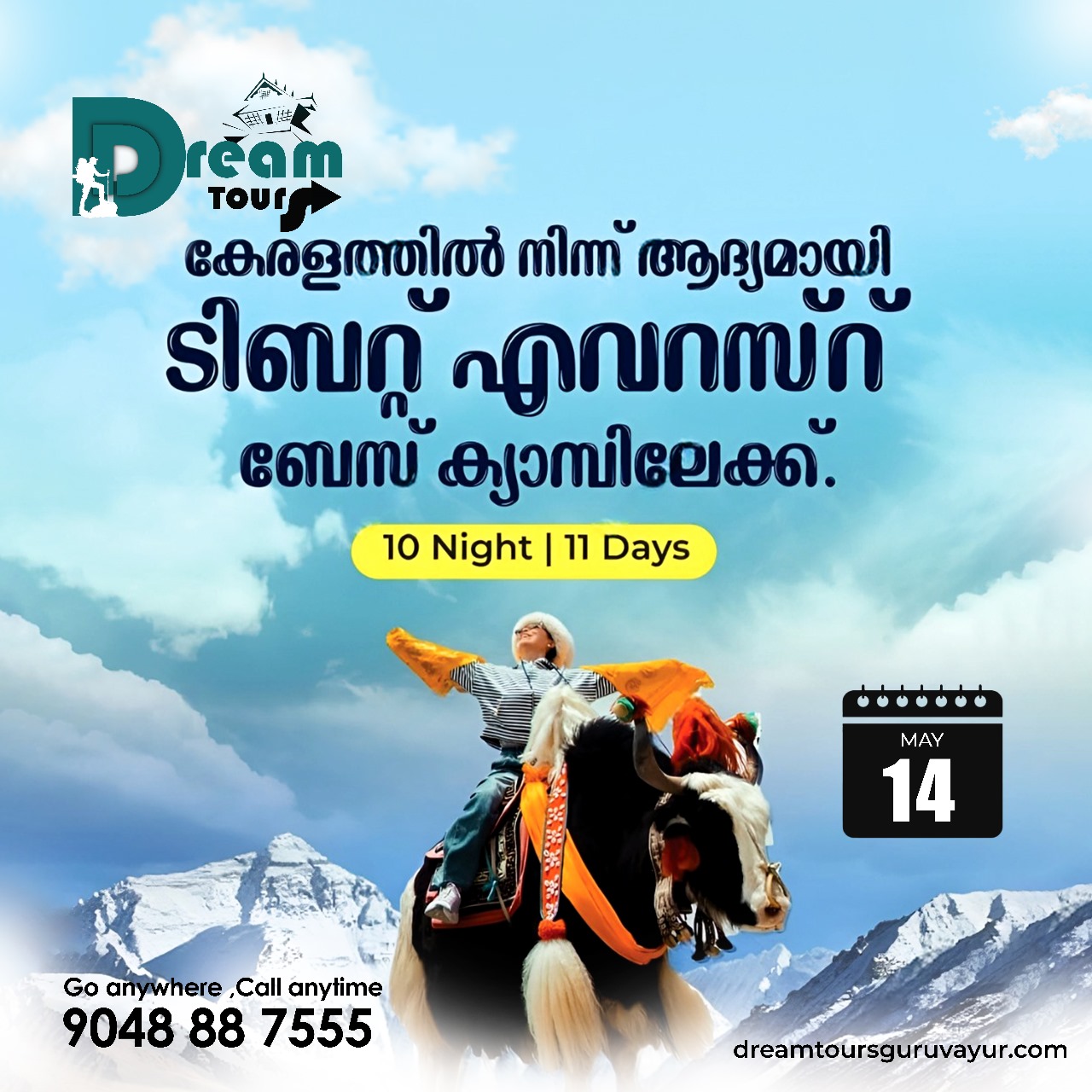 Know more Details